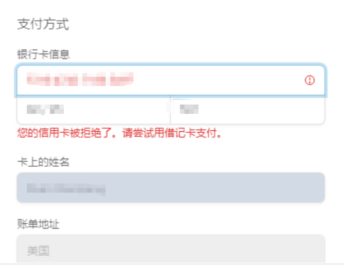 ChatGPT Plus 怎么开通？国内付不了款时，这几条路怎么选